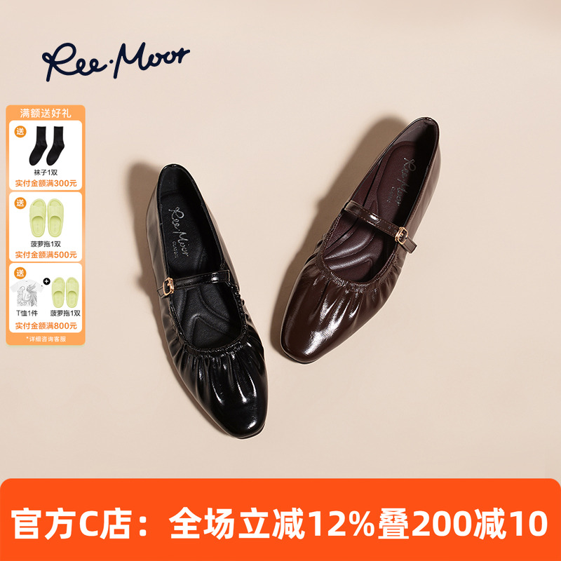 reemoor玛丽珍平底银色单鞋浅口