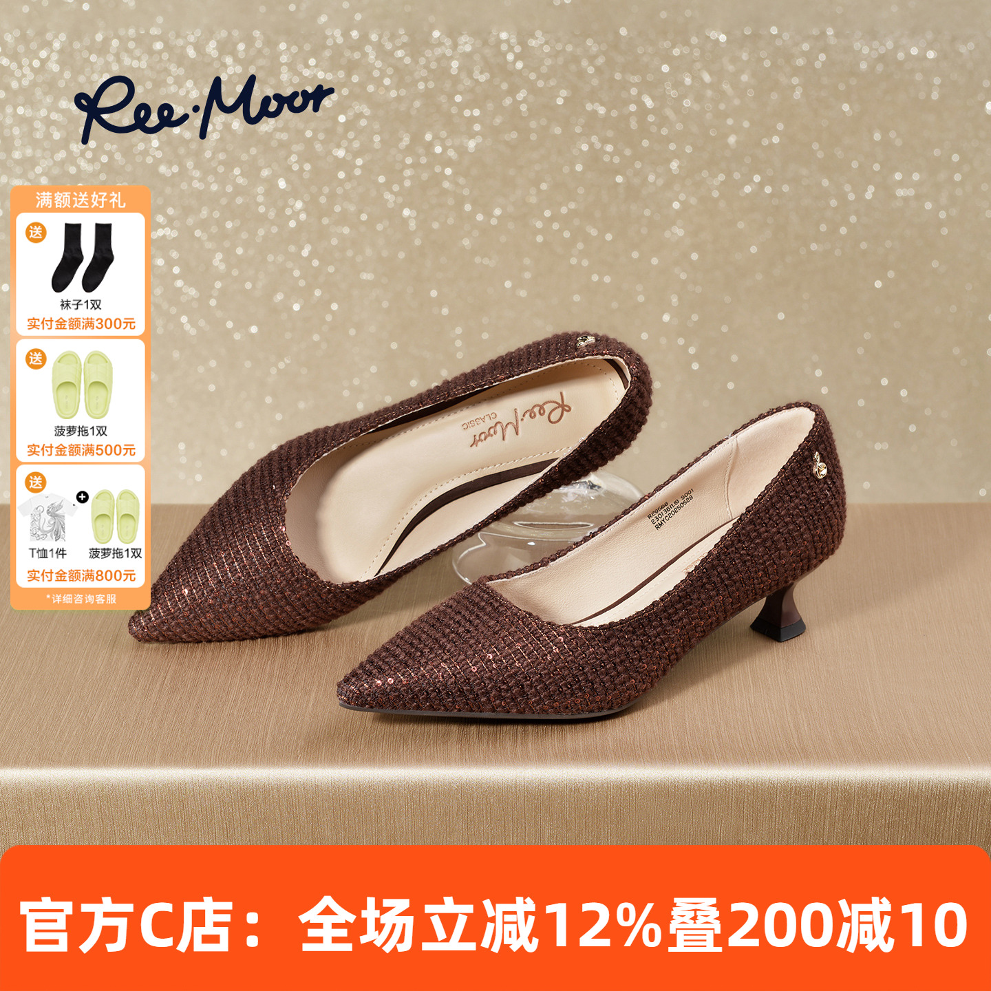 REEMOOR睿慕尖头气质浅口单鞋女