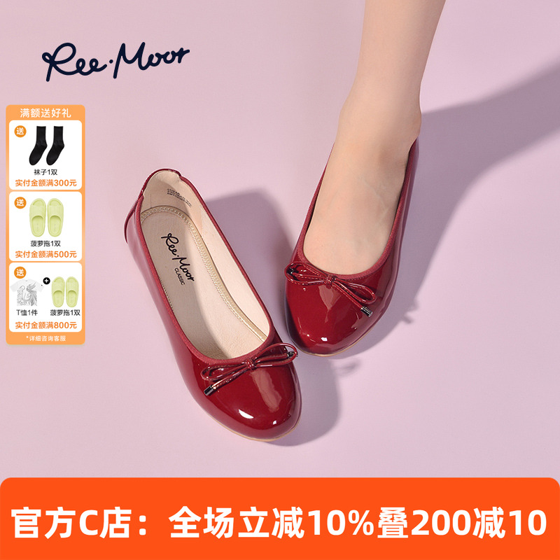 reemoor睿慕芭蕾舞蛋卷鞋平底鞋