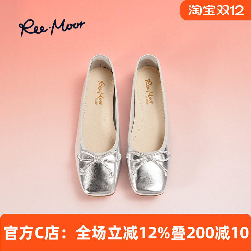 REEMOOR平底单鞋舒适软底蛋卷鞋