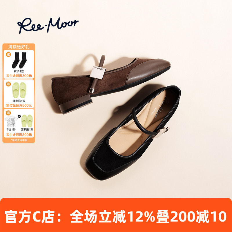 reemoor玛丽珍气质舒适方头单鞋