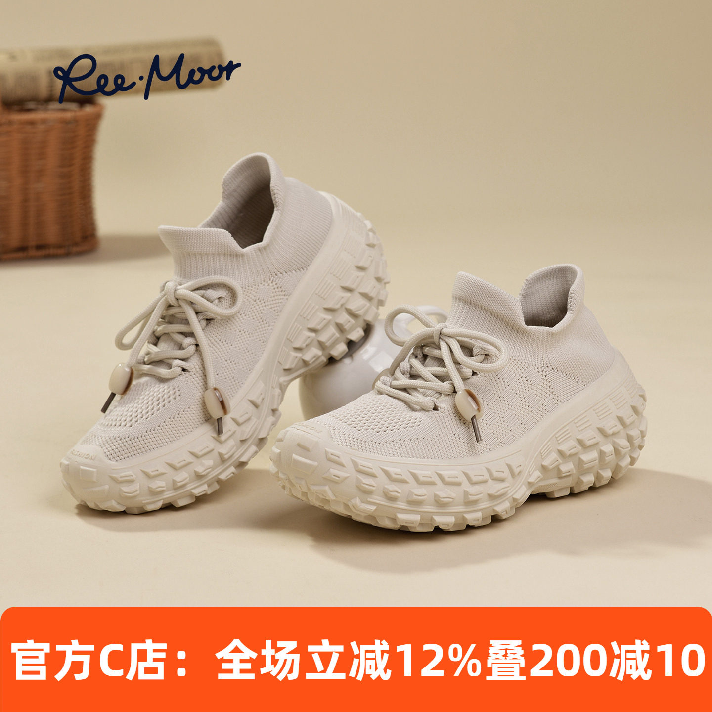 REEMOOR睿慕网面透气厚底休闲鞋