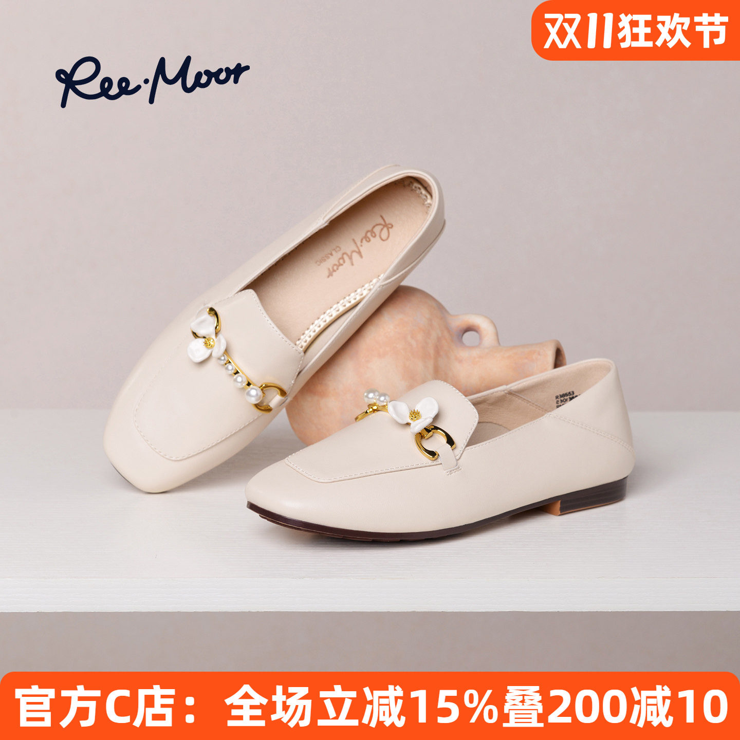 REEMOOR睿慕金属扣式乐福鞋女2026秋季新款内增高甜美浅口单鞋女