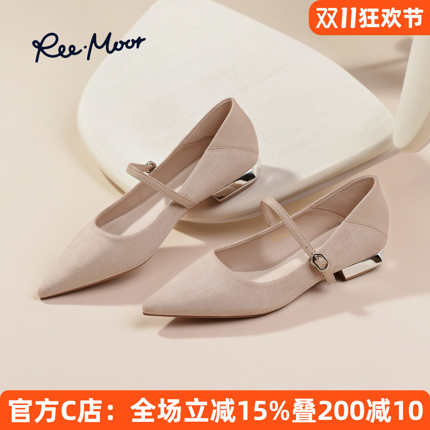 REEMOOR睿慕法式尖头玛丽珍鞋女2025秋季新款百搭气质浅口单鞋女
