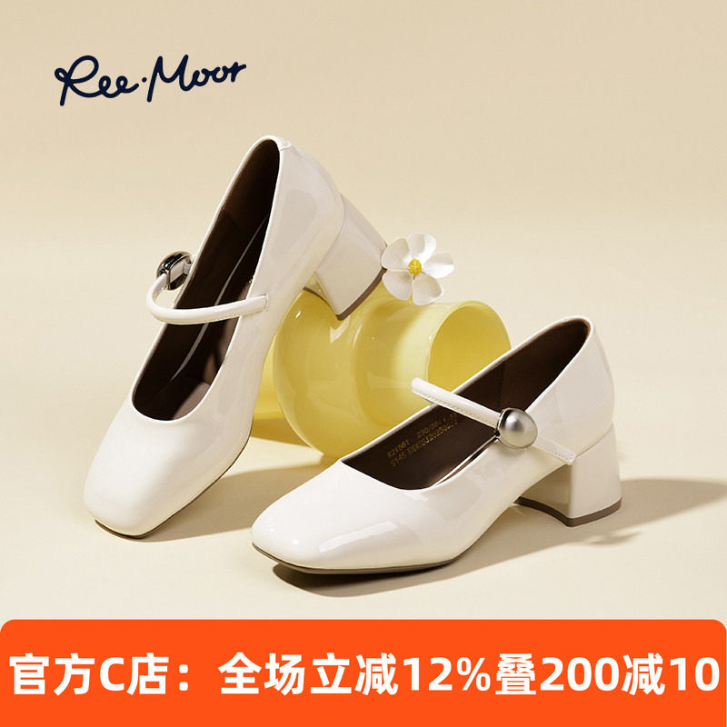 REEMOOR睿慕法式复古玛丽珍鞋女2026新款百搭外穿配裙子芭蕾舞鞋,女鞋,玛丽珍鞋,淘宝优惠券,粉丝福利购,淘宝优惠卷