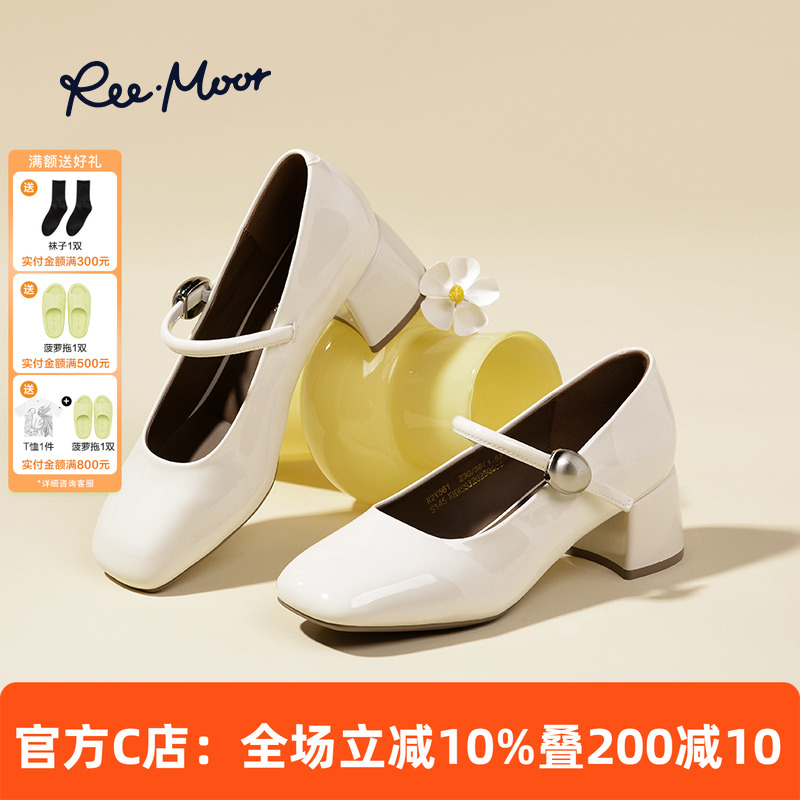 REEMOOR睿慕法式复古玛丽珍鞋女