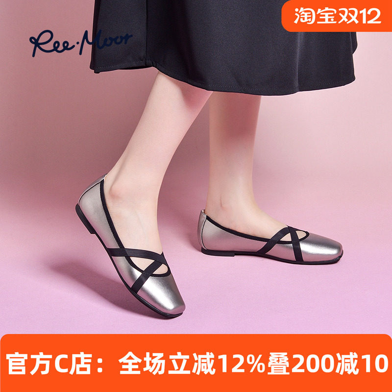 REEMOOR睿慕法式复古芭蕾舞鞋2025秋新款百搭气质方头时尚单鞋女