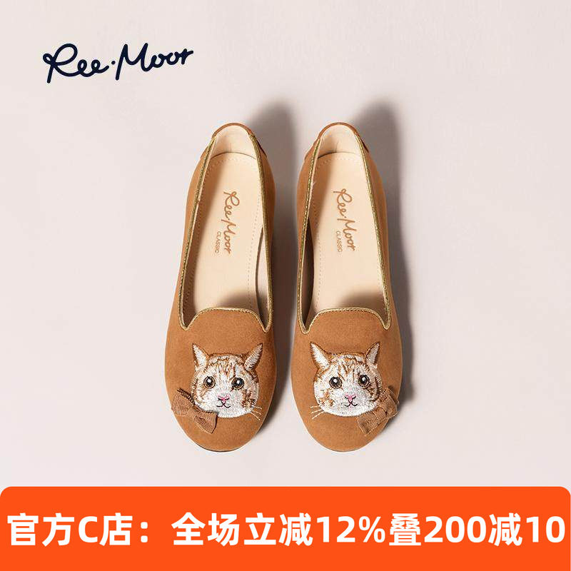 REEMOOR睿慕蛇年限定女鞋26春新款新中式豆豆鞋圆头刺绣平底鞋,女鞋,乐福鞋（豆豆鞋）,淘宝优惠券,粉丝福利购,淘宝优惠卷