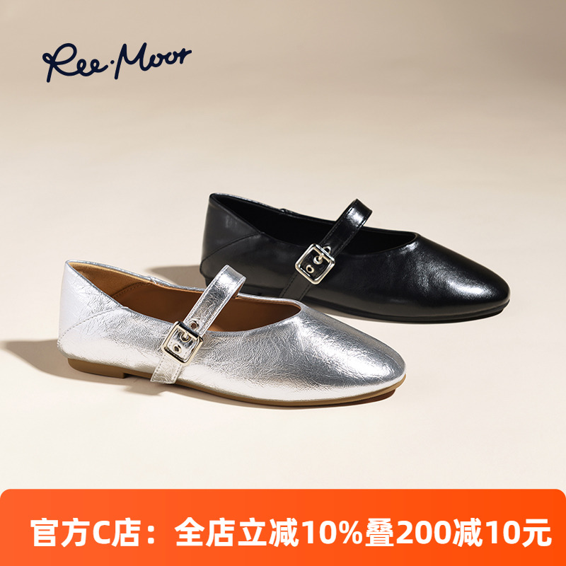 reemoor睿慕一字带玛丽珍2025年秋季新款浅口银色女鞋平底单鞋