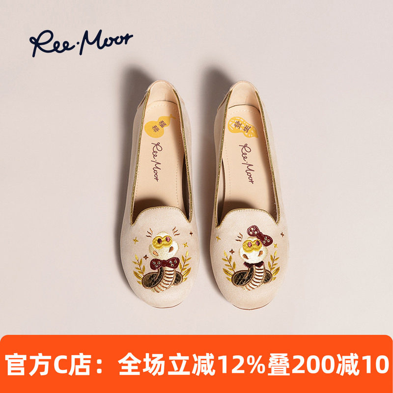 REEMOOR睿慕蛇年定制刺绣豆豆鞋2026春新款圆头新中式平底鞋女,女鞋,乐福鞋（豆豆鞋）,淘宝优惠券,粉丝福利购,淘宝优惠卷