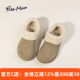 女2025新款 REEMOOR睿慕法式 毛毛勃肯鞋 一脚蹬加绒半托厚底雪地靴