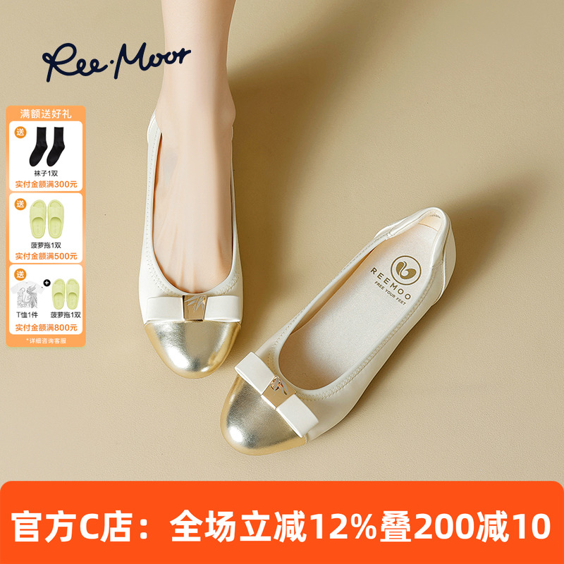 REEMOOR小香风浅口平底单鞋
