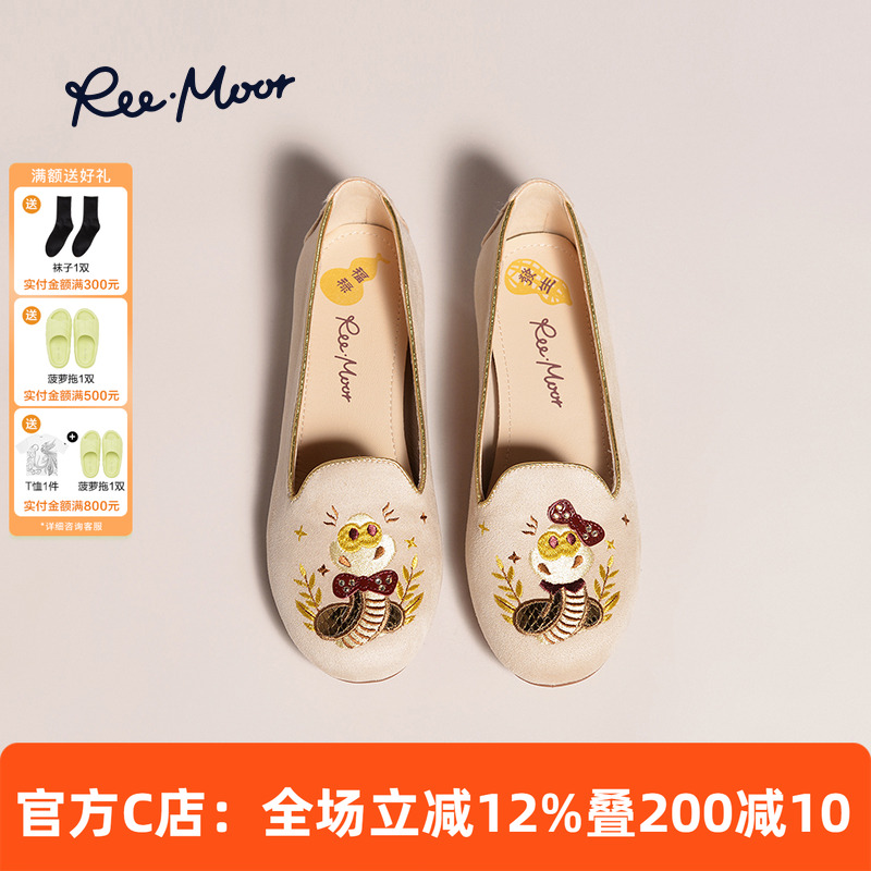 REEMOOR平底圆头新中式豆豆鞋