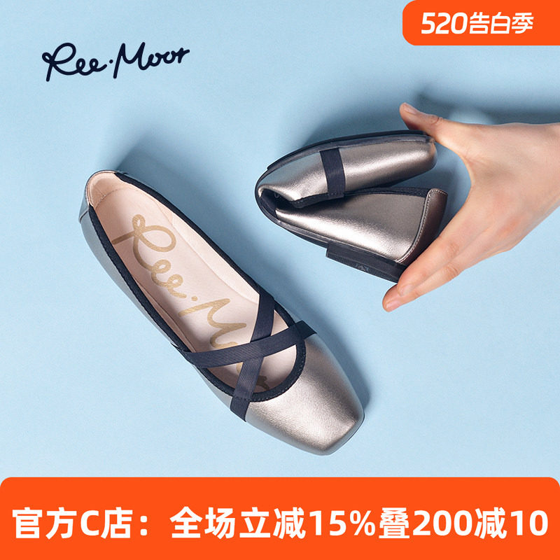 REEMOOR睿慕2026年夏芭蕾舞软底蛋卷鞋妈妈百搭浅口方头平底单鞋