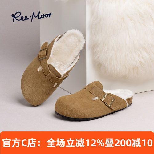 REEMOOR睿慕包头加绒半拖鞋女