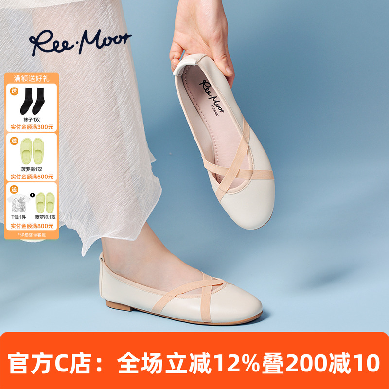 reemoor睿慕交叉绑带软皮单鞋女