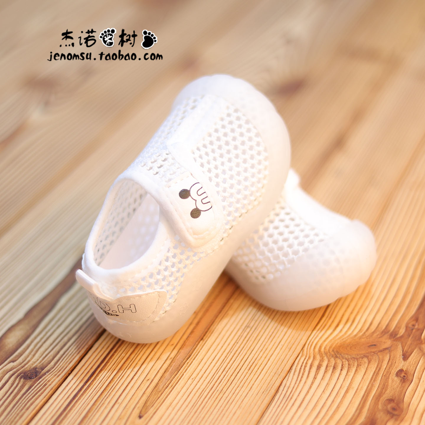 春夏男女童白色16-25码透气网鞋图片