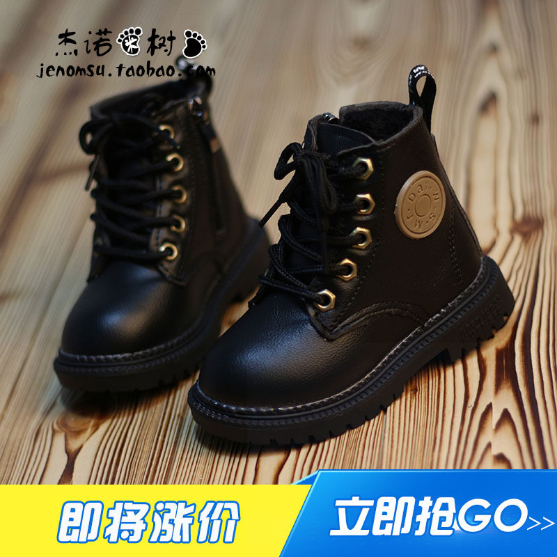 宝宝马丁靴女1-2-3-6岁儿童冬季中小童加绒软底英伦风男宝中筒靴