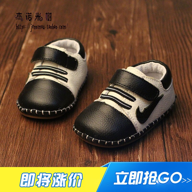 Chaussures enfants en cuir suture de voiture pour printemps - Ref 1039114 Image 1