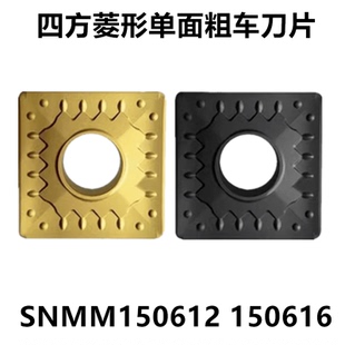 株洲数控刀片四方外圆单面SNMM150612 150616-HDR YBC251 252钢件