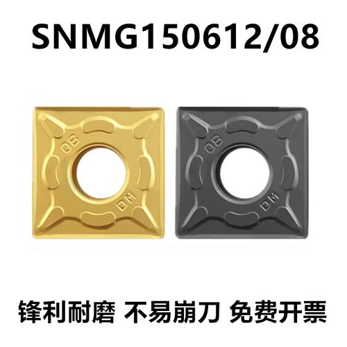 株洲数控四方外圆粗车刀片