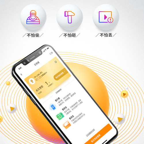 普联TP-LINK摄像头云存储套餐