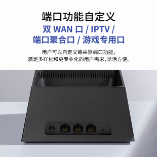 wifi6全千兆无线路由器千兆端口家用高速tplink大 AX3000 LINK