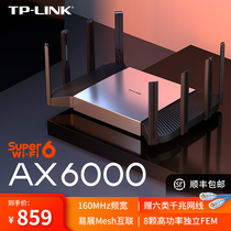 TPLINKWiFi6AX6000全千兆無線路由器千兆端口家用高速wifi穿墻王2.5G自定義口tplink雙頻5G大戶型6080