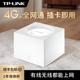 960G LINK路由随身WiFi 4g插卡路由器随身无线手机热点全网通笔记本移动流量WiFi