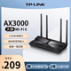 TP-LINK大道WiFi6 AX3000无线路由器 2.5G千兆家用高速tplink双频大户型全屋覆盖mesh子母路由穿墙xdr3040