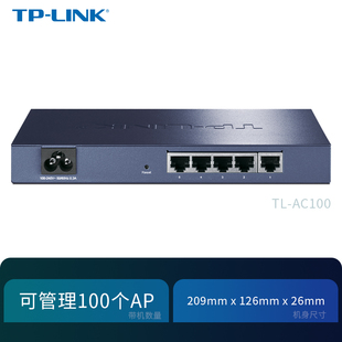 普联TP-LINK无线AP控制器 100/300 管理吸顶式 面板式AP