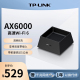 TP-LINK AX6000 wifi6全千兆无线路由器 千兆端口家用高速 tplink 5G大户型mesh双宽带iptv口宿舍6050