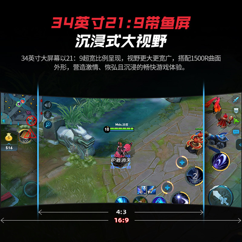 34 INCH CURVED FISH SCREEN QUASI-4K GAMING MONITOR 2K LIFTING 165HZ DESIGNER COMPUTER HD SCREEN