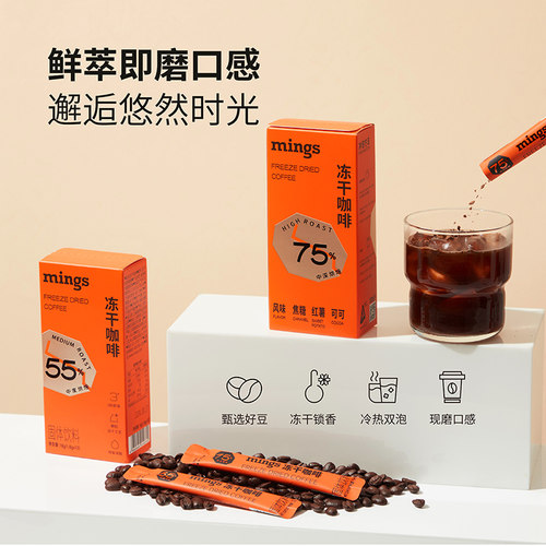 3秒速溶，保留油脂