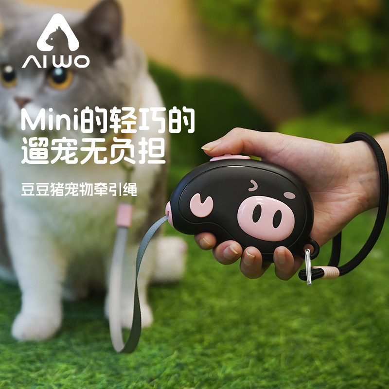 艾窝宠物牵引绳自动伸缩不勒手