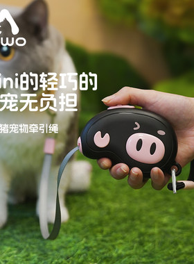 艾窝宠物牵引绳自动伸缩不勒手