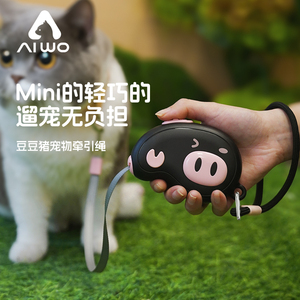 艾窝宠物牵引绳自动伸缩不勒手