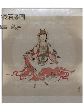 水月观音工笔新中式客厅装饰画
