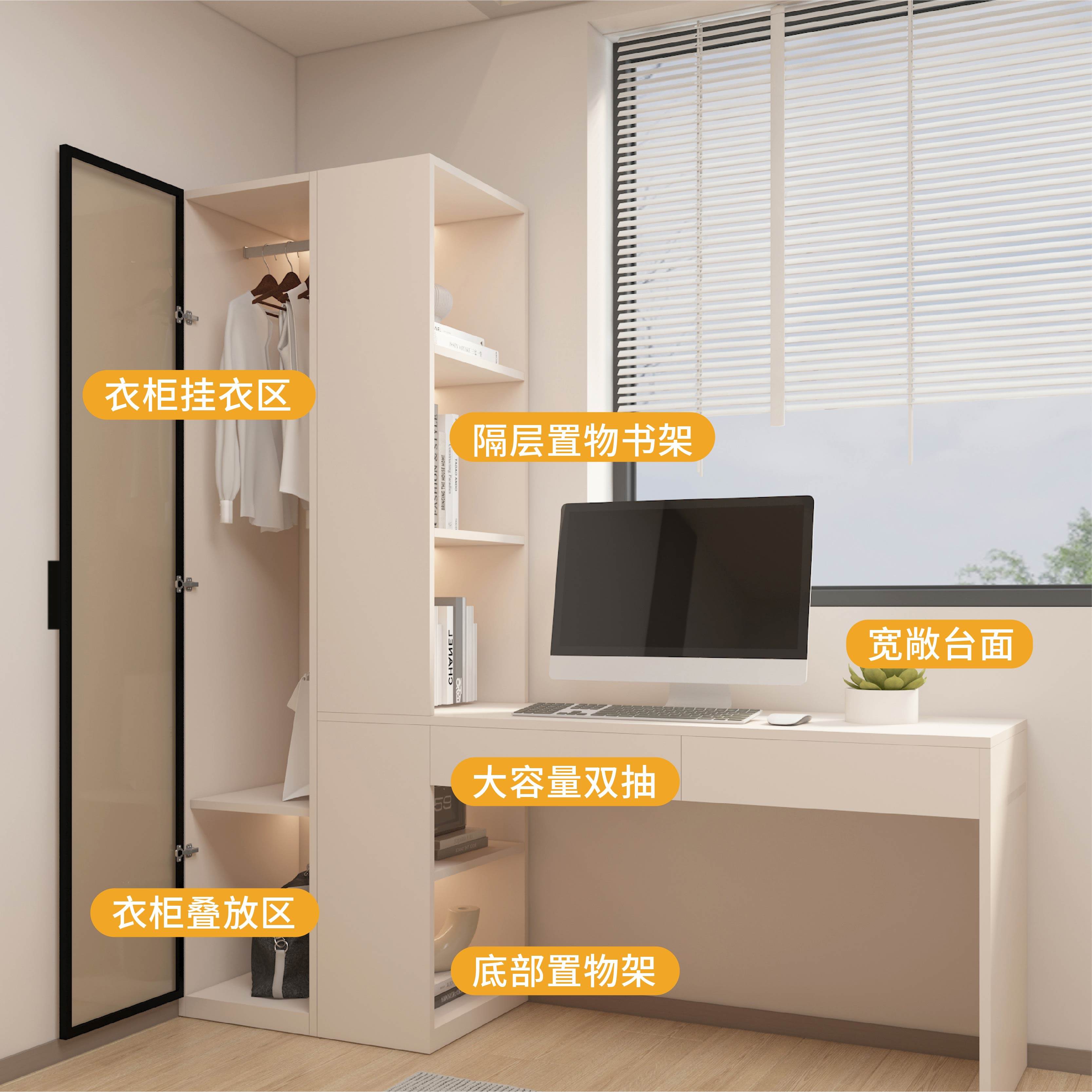 简约一体电脑桌书柜组合书桌带衣柜转角学生家用卧室定制写字台