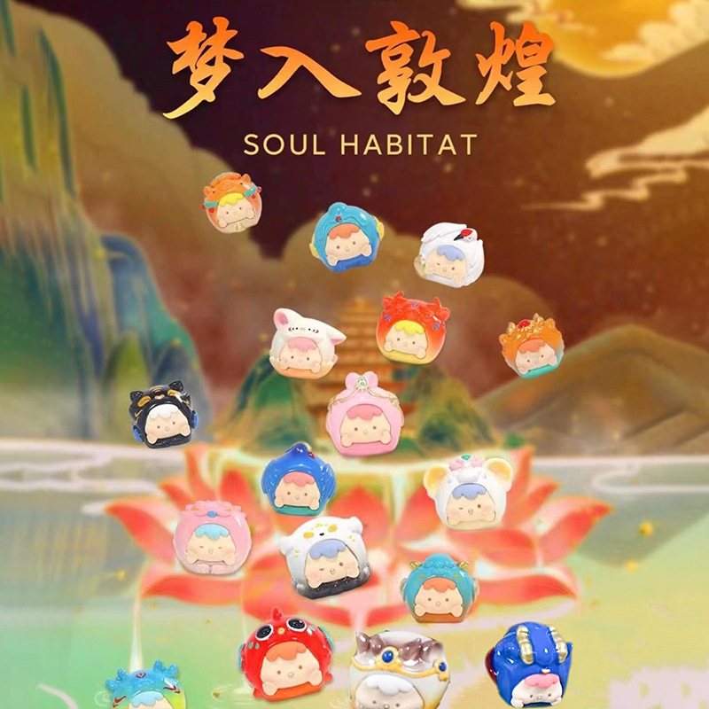 萌粒可爱国潮风新品小盲袋盲盒