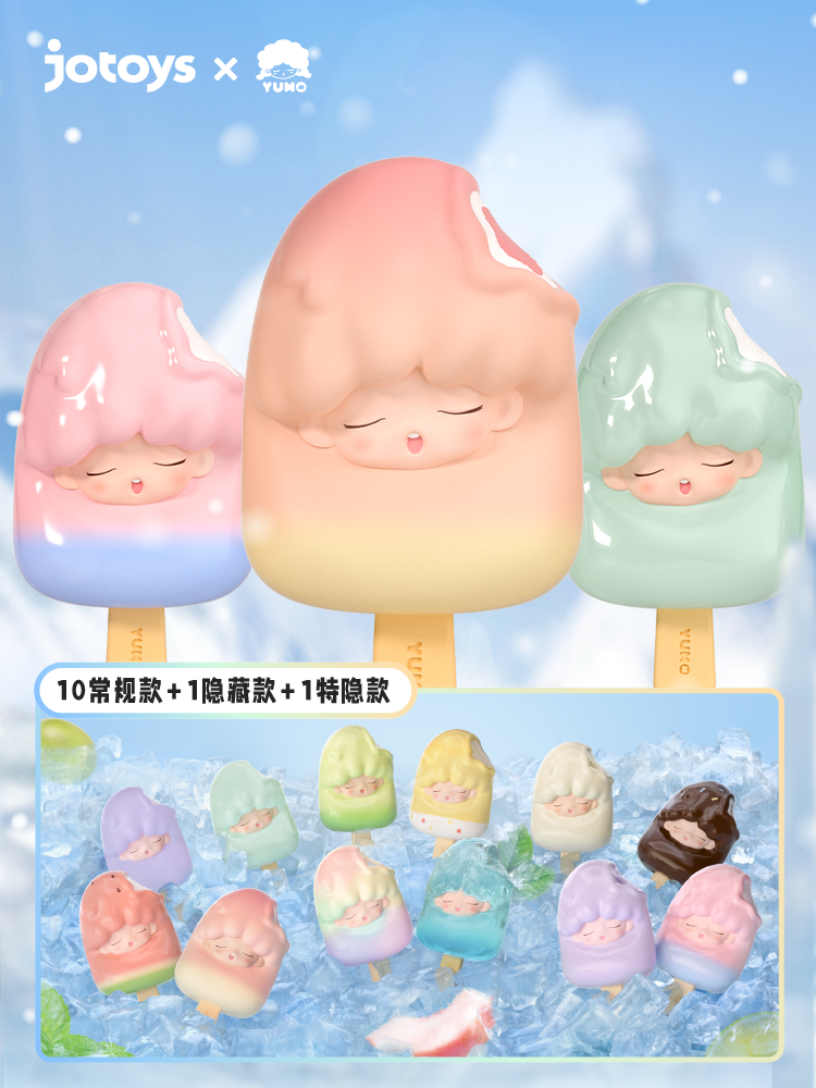 YUMO云梦 一口冰mini系列盲盒手办潮玩冰淇淋雪糕