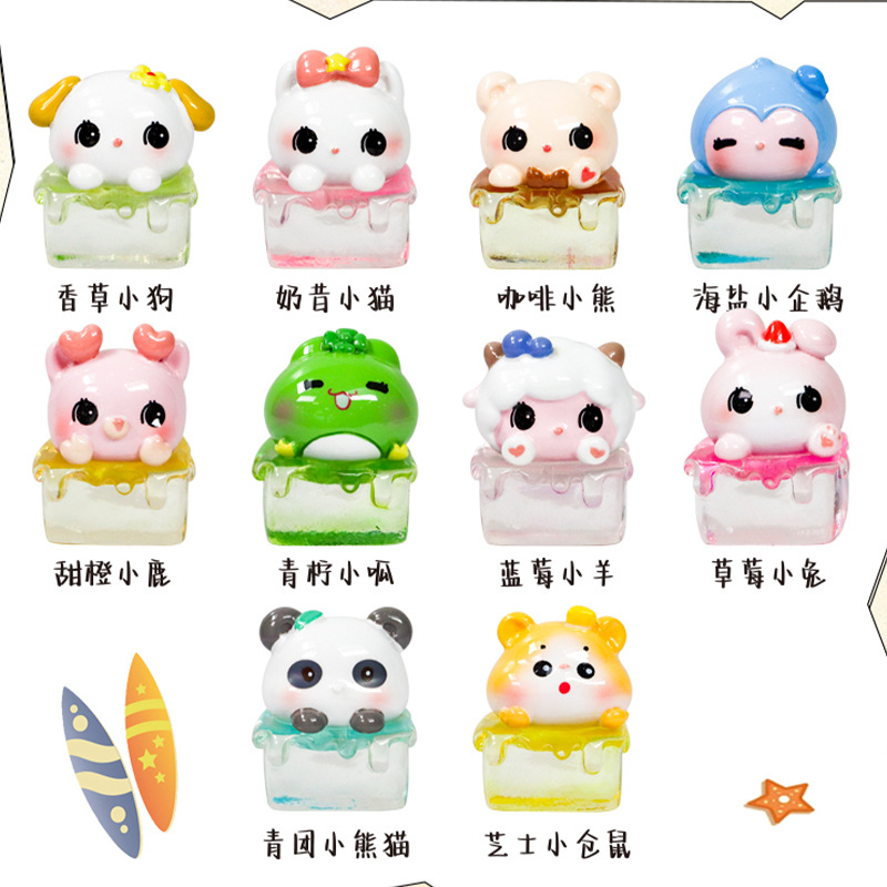 萌宠冰冰乐卡通潮玩萌粒盲盒冰块小熊猫萌宠可爱玩偶小摆件手办