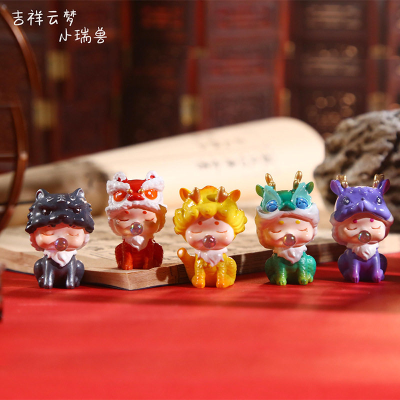 国潮山海瑞兽吉祥云梦小瑞兽盲盒萌粒创意场景小摆件节日礼品装饰