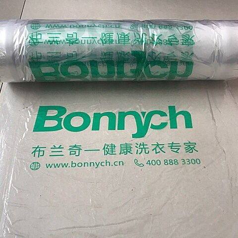 布兰奇包装卷洗衣店包装袋打包卷大衣/西服罩
