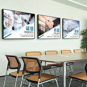 公司装 饰画企业文化墙会议室挂画走廊壁画办公室励志标语海报横版