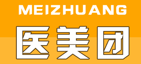 医美团敷尔佳芙清等等看翔情页