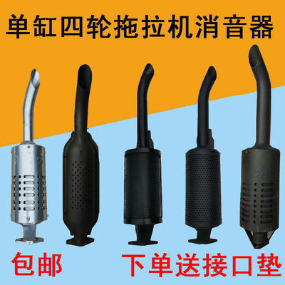 单缸柴油机消音器时风消音器