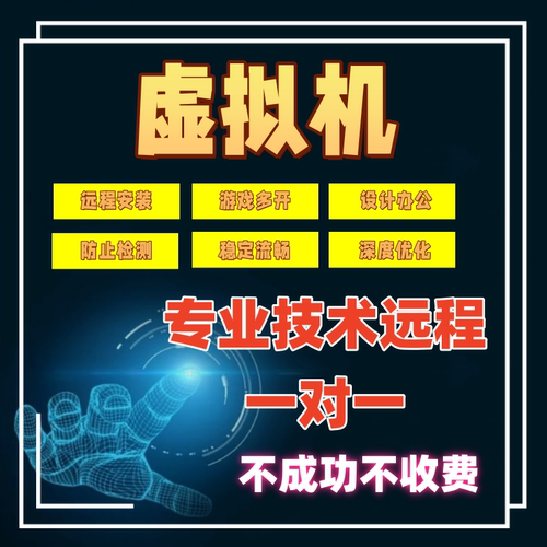 解决kaliVirtualBox虚拟机化vmware系统vm远程问题linux电脑n安装