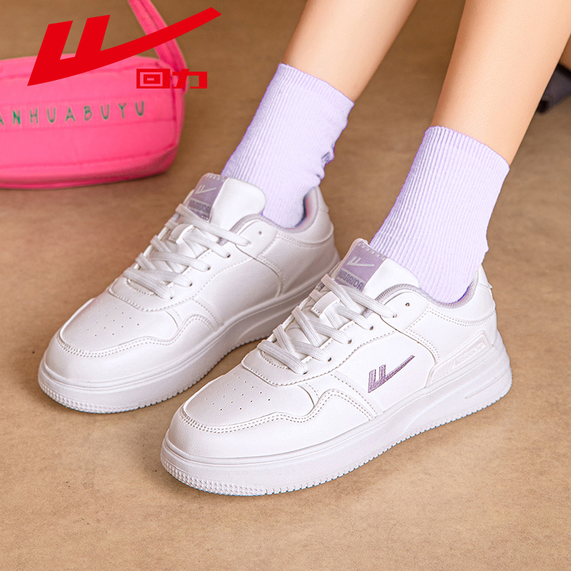 回力女鞋爆款小白鞋2025秋季新款加绒休闲鞋子女款女生运动鞋板鞋