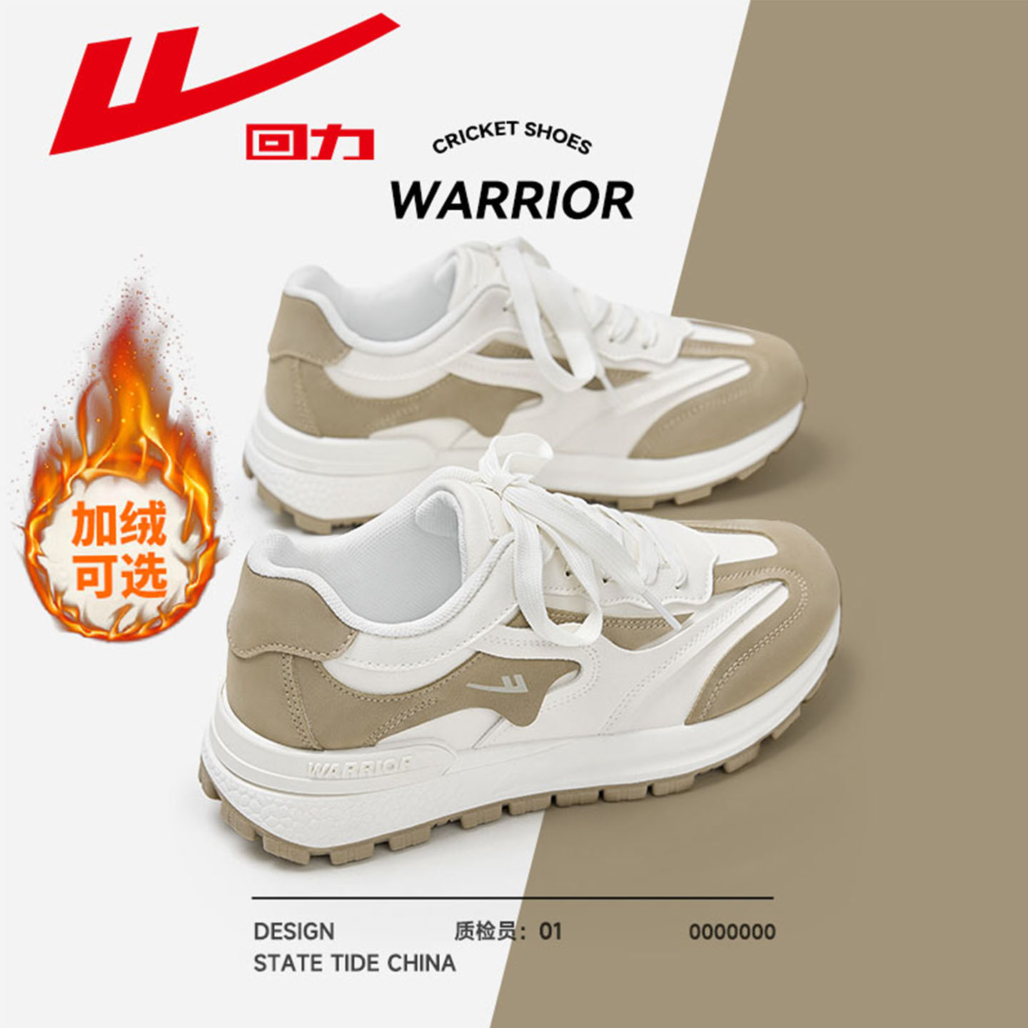 回力女鞋新款白色软底运动鞋女款